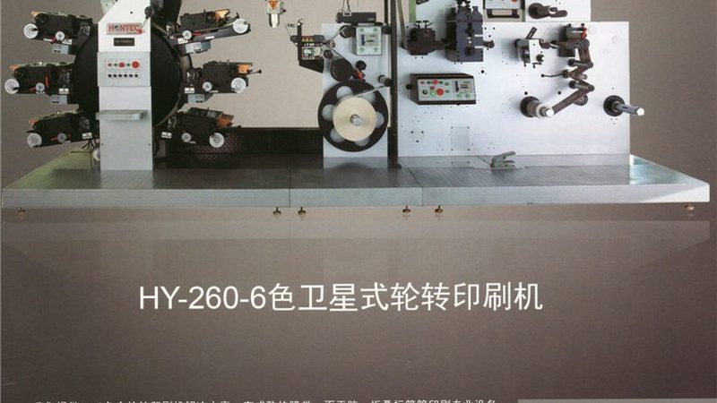 食品自动打包机：揭秘报价背后的关键因素**