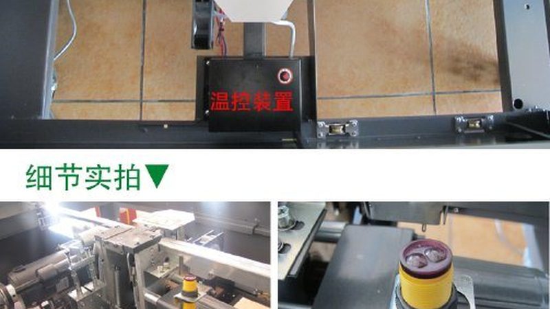 塑料薄膜印刷机安装注意事项