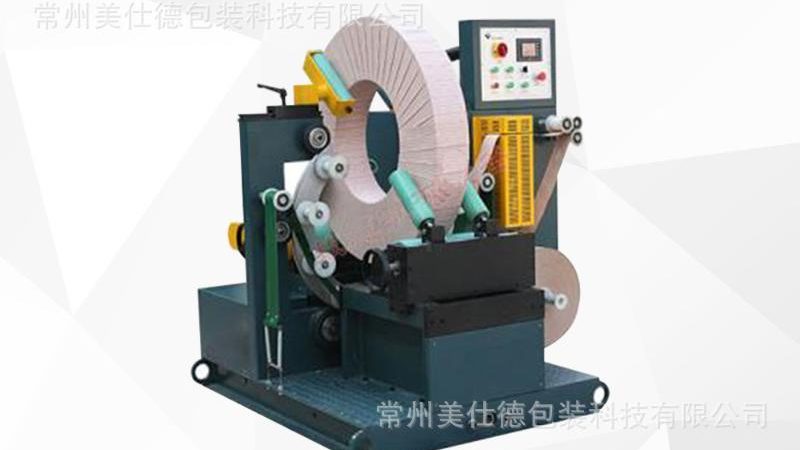 模切机换模具步骤